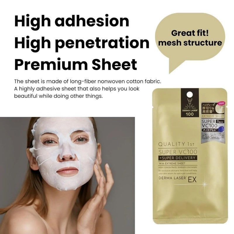Quality 1st Derma Laser EX Super VC 100 Mask 3pcs