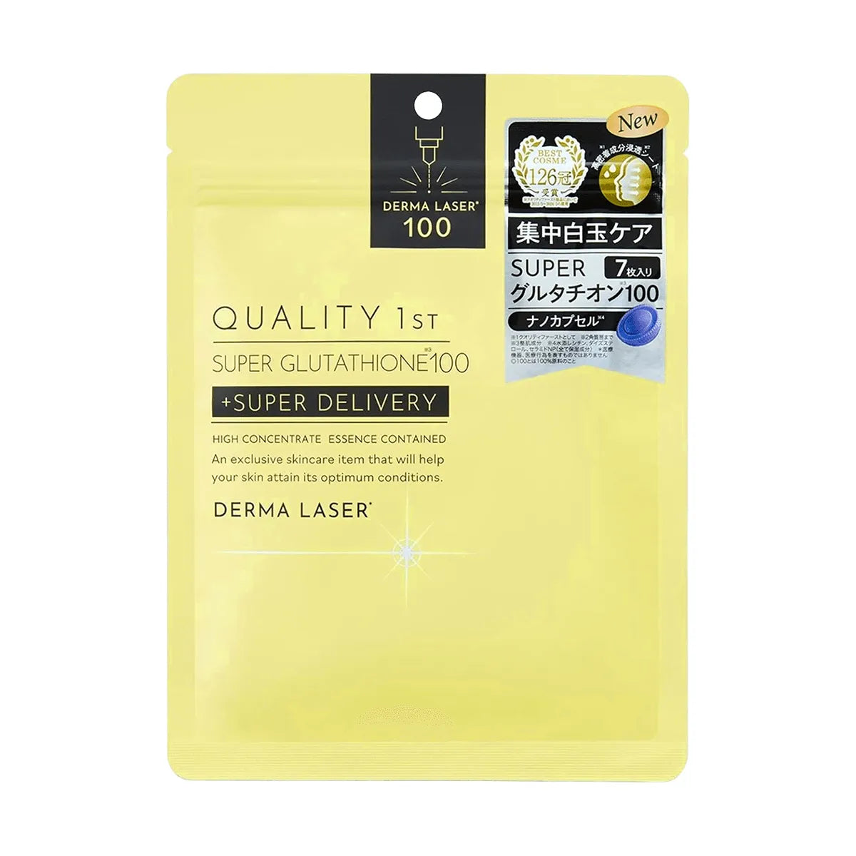 Quality 1st Dermalaser Super Glutathione 100 Mask 7pcs