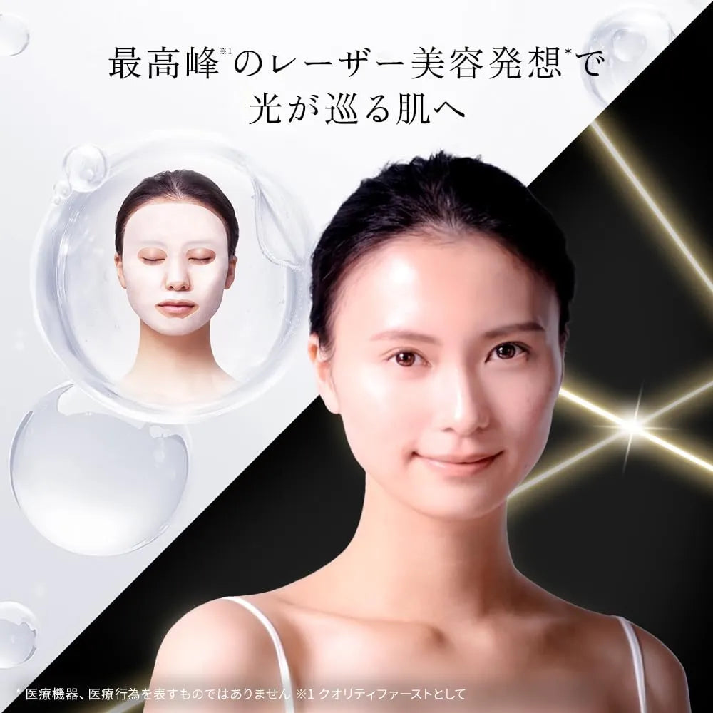 Quality 1st Derma Laser Super Black VC100 Mask 7pcs