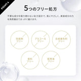 Quality 1st Derma Laser Super Black VC100 Mask 7pcs
