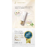 Axxzia Luciel Drobe UV Veil Sunscreen SPF50+ / PA ++++ 40g