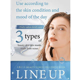 Axxzia晓姿空气极光面膜保湿补水修护提亮 1片