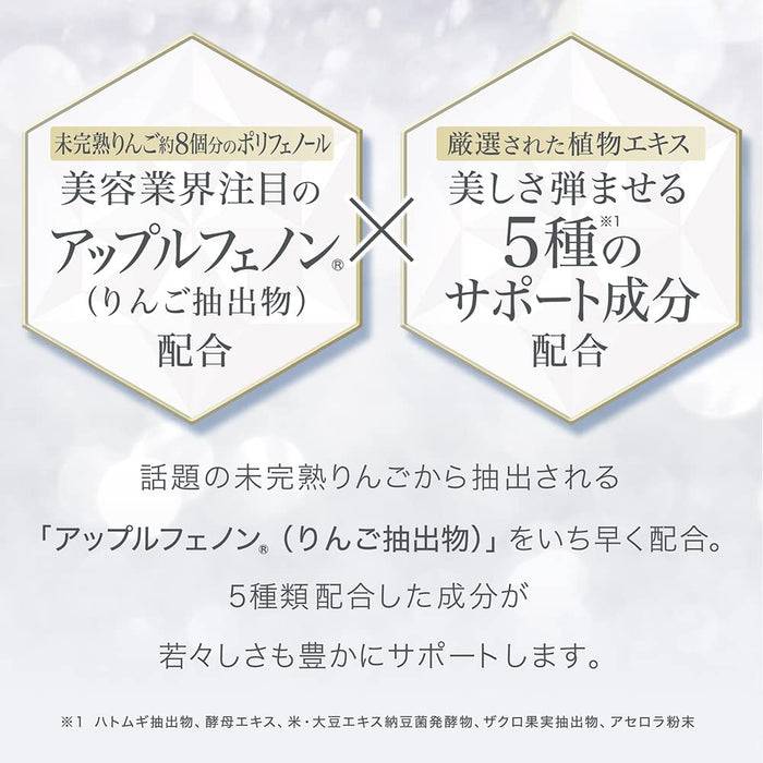 Axxzia晓姿白肌饮Pro版亮白肤色口服液 30mL*15pcs