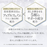 Axxzia晓姿白肌饮Pro版亮白肤色口服液 30mL*15pcs