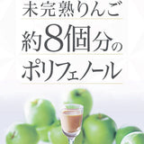 Axxzia Venus Recipe The White Drink 30ml*15pcs