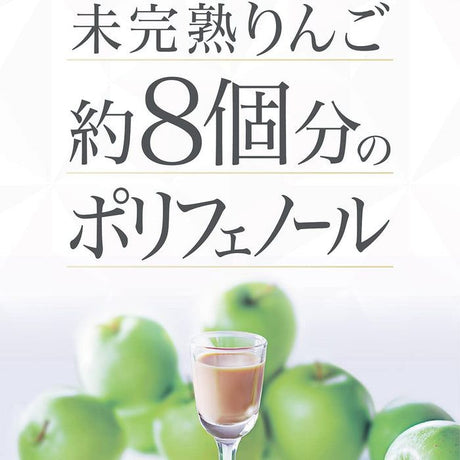 Axxzia Venus Recipe The White Drink 30ml*15pcs