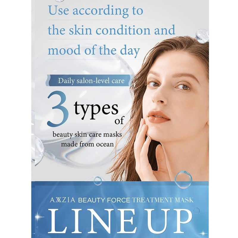 Axxzia晓姿奥仕妃御颜晶采浸透闪耀精华MW面膜保湿 7片