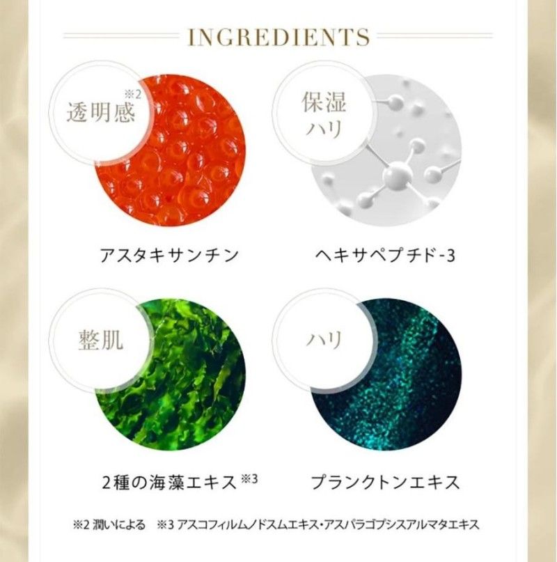 Axxzia Beauty Force Treatment Mask AG 7pcs