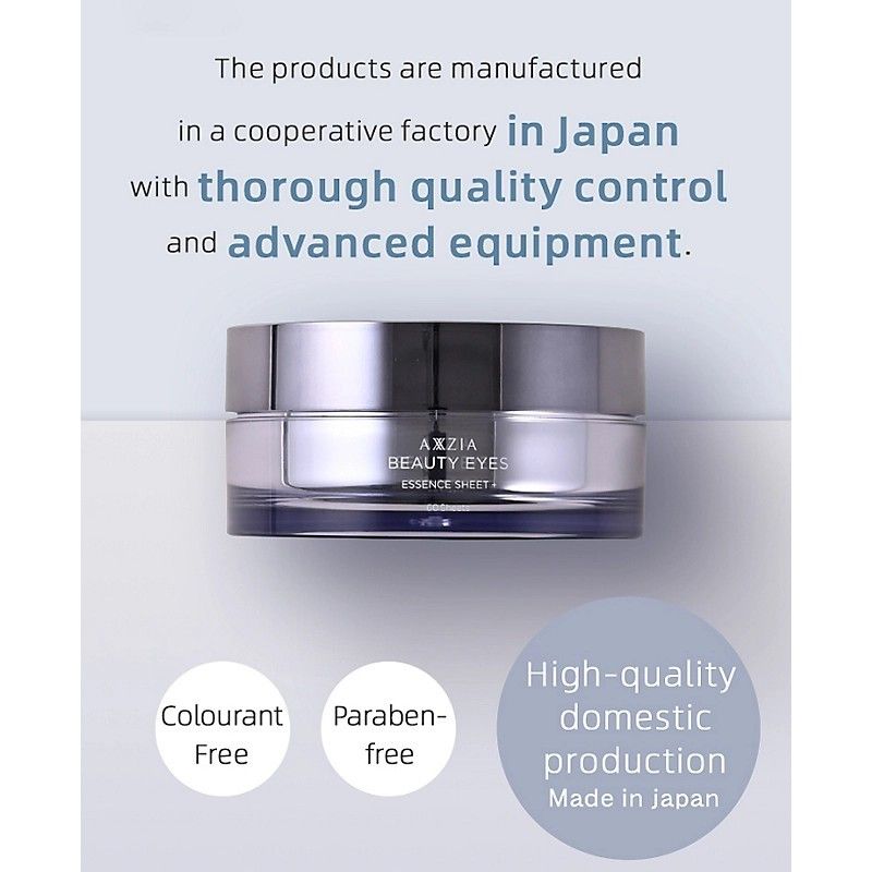 Axxzia晓姿3D冰美式眼膜淡化黑眼圈细纹 60枚