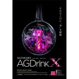 Axxzia Venus Recipe AGDrink X 25mL*30pcs