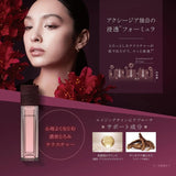 Axxzia晓姿肌源希越美时光莹润沁肌菁萃水