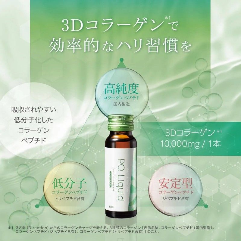 Axxzia晓姿7D钻石驱动饮抗衰 10支
