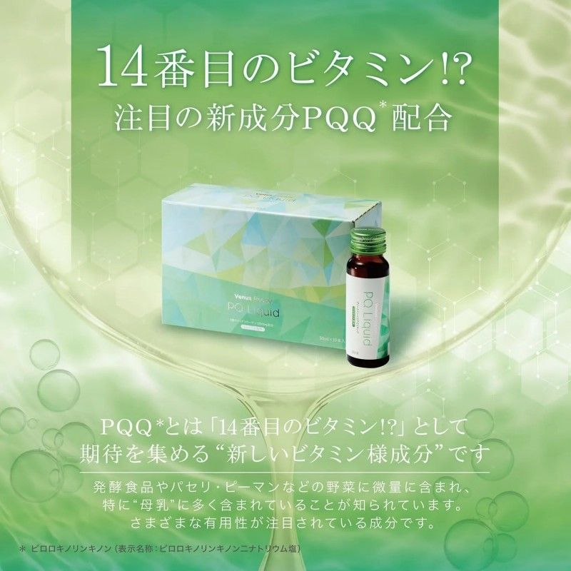 Axxzia晓姿7D钻石驱动饮抗衰 10支
