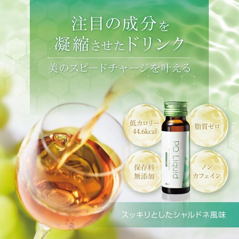 Axxzia晓姿7D钻石驱动饮抗衰 10支
