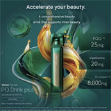 Axxzia晓姿维纳希PQ抗衰塑颜饮 30ml*15