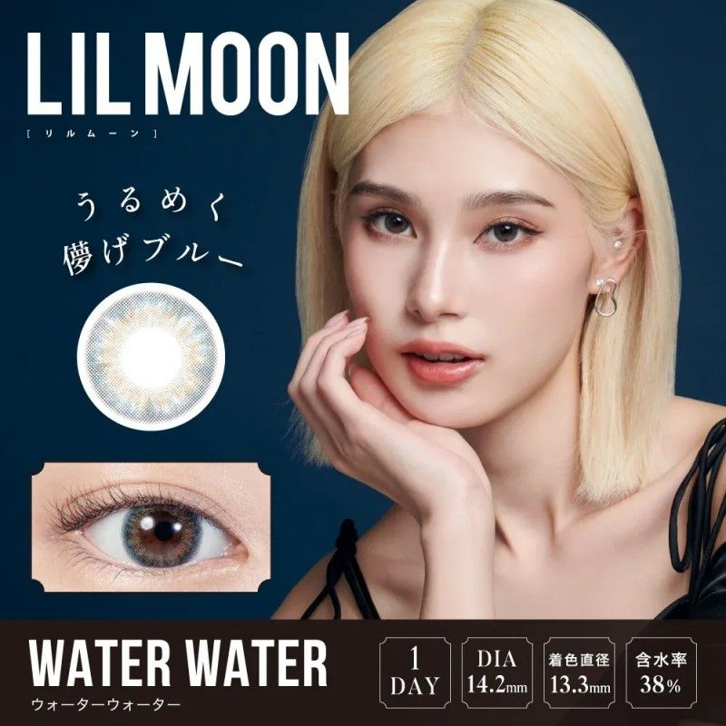 LIL MOON 1-Day Colored Contact Lens Water Water -2.50 10pcs