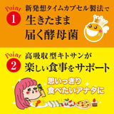 Svelty丝蓓缇黑生姜抗糖燃脂酵素分解酵母 56粒