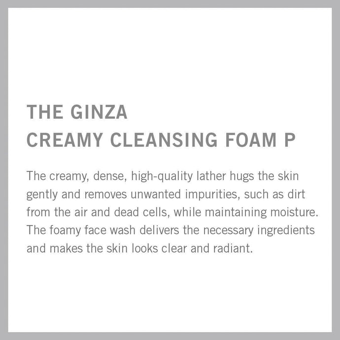 The Ginza银座洗面奶深层清洁温和养肤保湿 130g