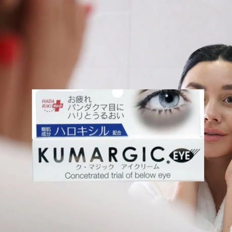 Hadariki Kumargic特效去黑眼圈专用眼霜 20g