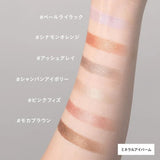Etvos Mineral Eye Balm #Mocha Brown