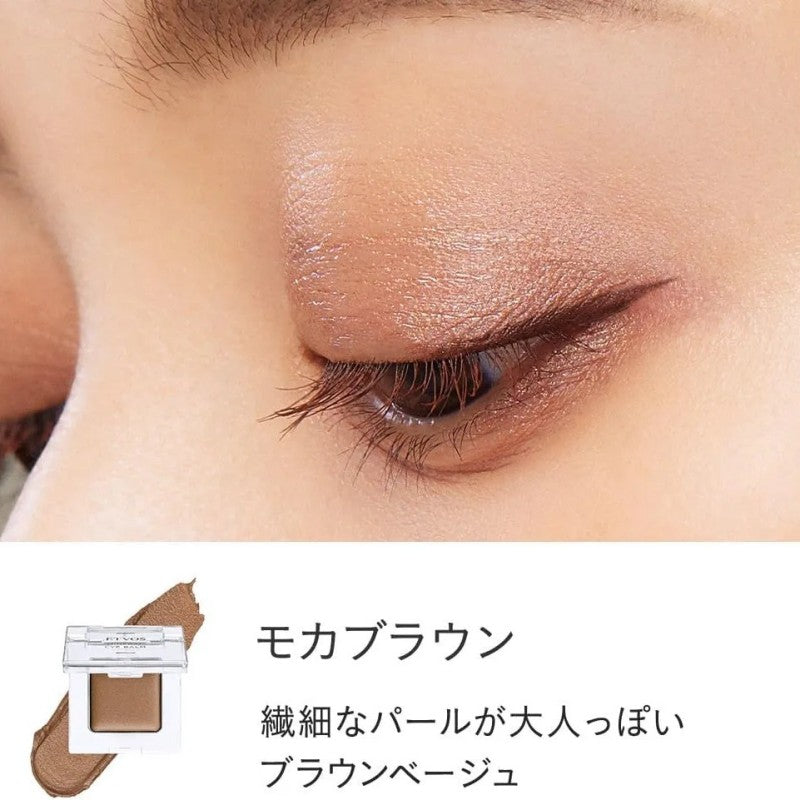 Etvos Mineral Eye Balm #Mocha Brown