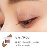 Etvos Mineral Eye Balm #Mocha Brown