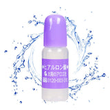 Sun Aloe Vera Hyaluronic Acid Essence 10ml
