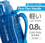 Thermos膳魔师蓝色运动保温水壶 800ml