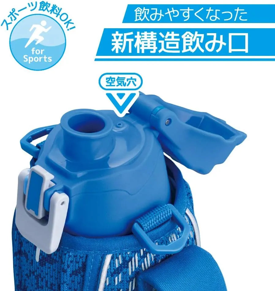 Thermos膳魔师蓝色运动保温水壶 800ml