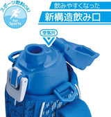 Thermos膳魔师蓝色运动保温水壶 800ml