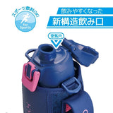 Thermos膳魔师蓝粉渐变运动保冷水壶 1000ml