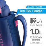 Thermos膳魔师蓝粉渐变运动保冷水壶 1000ml