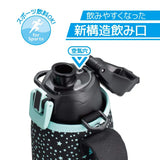 Thermos Vacuum Insulated Sports Bottle For Cold Storage Black Star 1000ml
