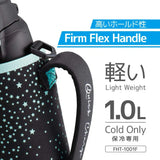 Thermos Vacuum Insulated Sports Bottle For Cold Storage Black Star 1000ml