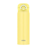 Thermos Vacuum Insulated Mug Bottle Yellow 500ml
