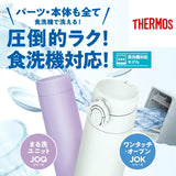 Thermos膳魔师真空保温杯JOK-350白色 350ml