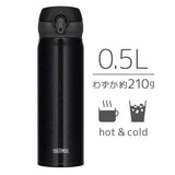 Thermos膳魔师真空隔热保温杯黑色 500ml