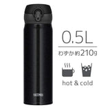 Thermos膳魔师真空隔热保温杯黑色 500ml