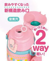 Thermos Vacuum Insulated 2-Way Bottle Pink Heart 600ml