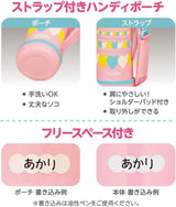 Thermos Vacuum Insulated 2-Way Bottle Pink Heart 600ml