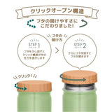 Thermos膳魔师真空保温汤桶绿色 400ml
