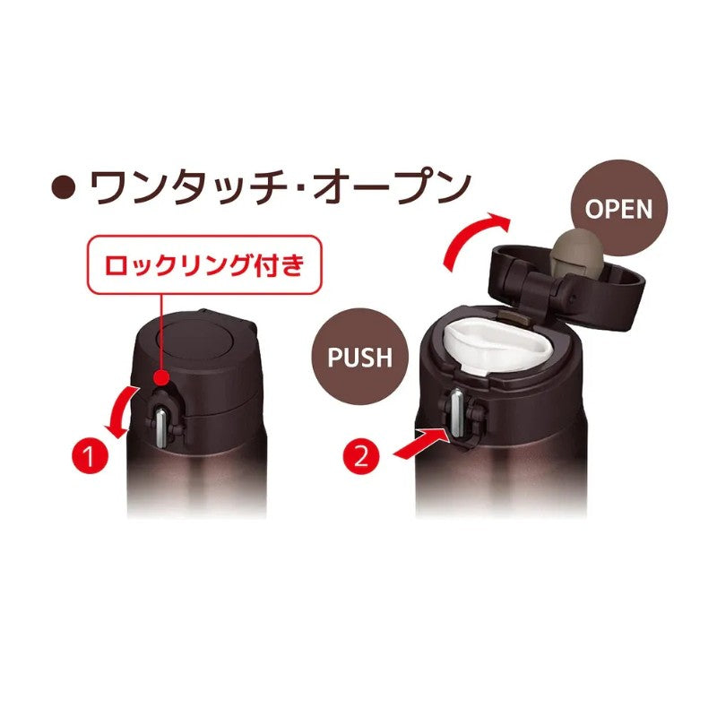Thermos Vacuum Insulated Portable Water Mug Brown 500ml