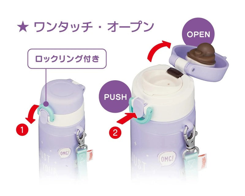 Thermos Vacuum Insulated Water Bottle Mobile Mug JNT-552 Purple 550ml