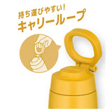 Thermos膳魔师真空保溫杯JOO-750 750ml