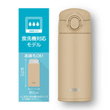 Thermos Vacuum Insulated Water Bottle Jok-350 Sand Beige 350ml