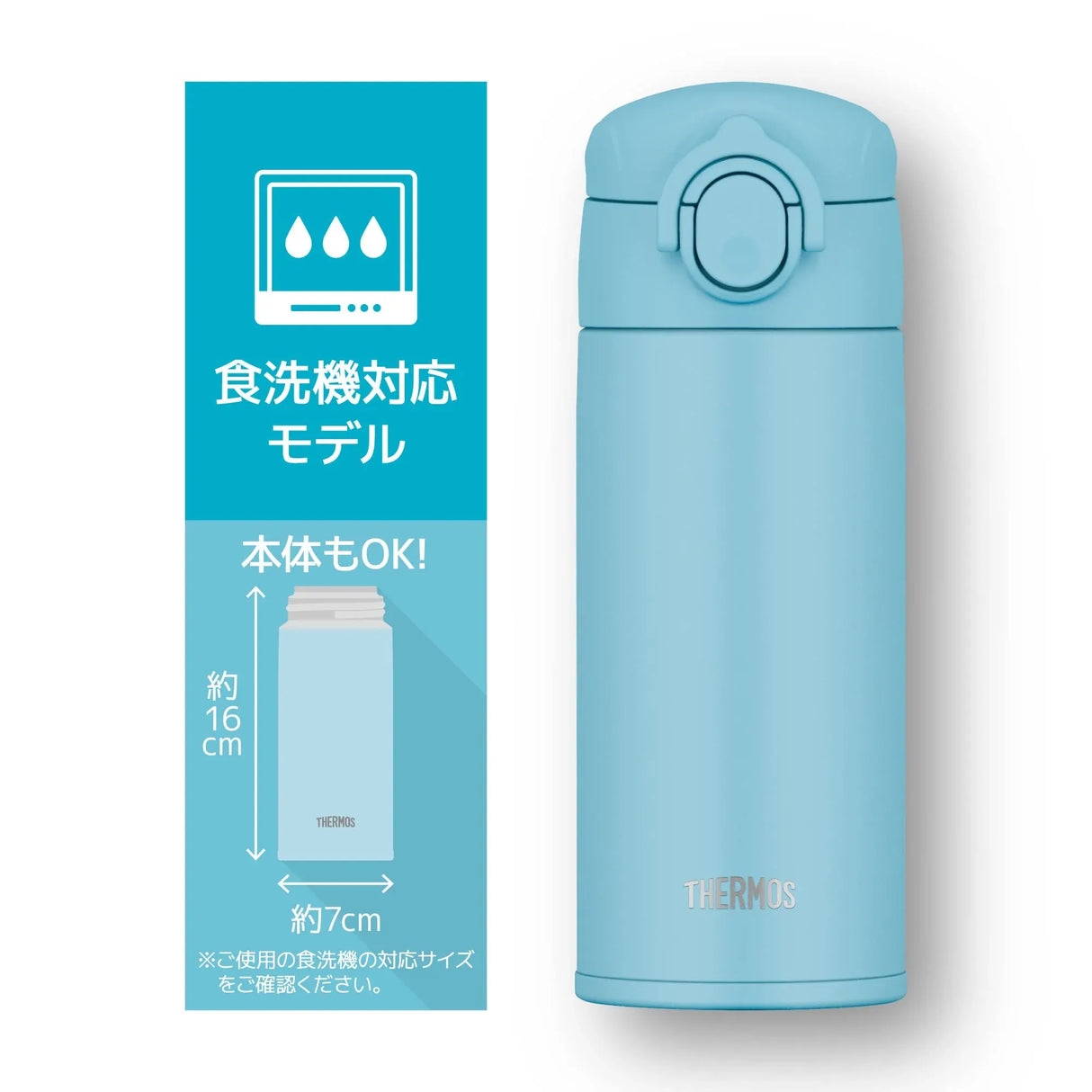 Thermos Vacuum Insulated Water Bottle JOK-350 Light Blue 350ml