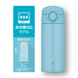 Thermos膳魔师真空保温杯JOK-350浅蓝色 350ml