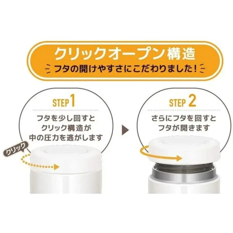 Thermos Vacuum Insulated Soup Jar White 300ml