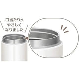 Thermos Vacuum Insulated Soup Jar White 300ml
