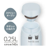 Thermos Vacuum Insulated Portable Mug White Gray JOR-250 250ml